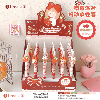 Youmei Strawberry Party Cute Girl Fragrance Grip Gel Pen Cs Head Quick-Drying Students' Supplies