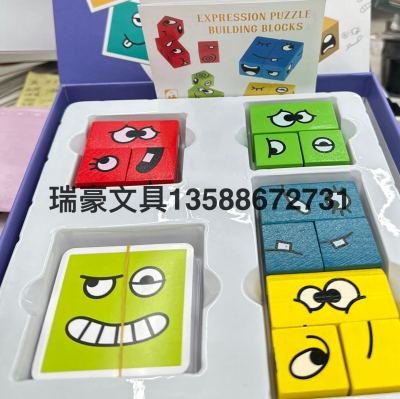 Children's Intelligence Toys Emoji Building Blocks Block Board Game Building Blocks Antistress Toys