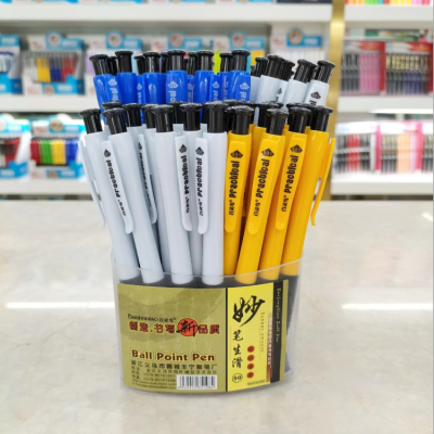 Factory Direct Sales 801 Blue Refill Retractable Ballpoint Pen Ballpoint Pen Student Office Oil Pen Advertising Marker Wholesale