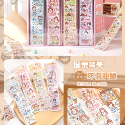 New Small Fu Sauce Series Pet Special Oil Stickers Cute Cartoon Three-Dimensional Hand Account Transparent Stickers Journal Material
