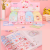 Cartoon Cute Exquisite DIY Hand Account Material Decoration Free Cutting Laser Pet Tape Frosted Tape