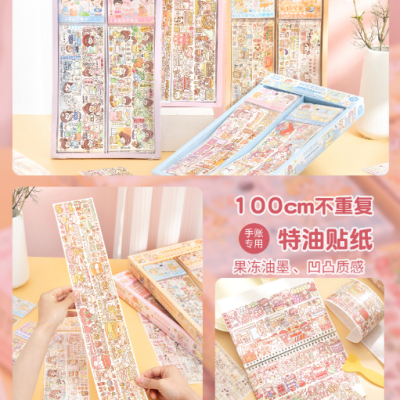 Xiaofu Sauce Journal Tape Joint Row Cute Cartoon Three-Dimensional Japanese Paper Journal Stickers Decorative Stickers Special Oil Tape