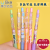 Color Gel Pen Special Multi-Color Hand Account Crayon Juice Pen Graffiti for Making Notes DIY Hand Account Hand Account Pen