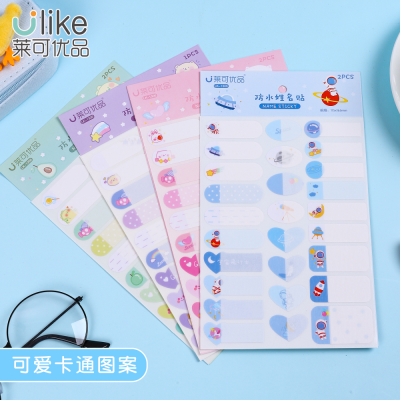 Children's Name Tag Student Waterproof Name Sticker Class Student Number Name Stickers Stick Reusable Adhesive Sticker
