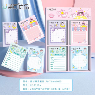 Cartoon Simple Ins Style Sticky Notes Tear-off Note Pad Good-looking Label Horizontal Line Sticky Notes