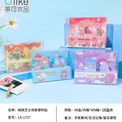 Sticky Notes Good-looking Cute Cartoon Scene Sticky Notes Bronzing Package Easy to Carry DIY Journal Material