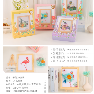 Dried Flower Photo Frame DIY Handmade Material Package Natural Plant Leaves Boxed Stickers Creative Handmade Gift