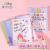 Journal Stickers Set Journal Tape Washi Stickers Children's Cute Cartoon Exquisite Note Paper Hand Account Big Collection