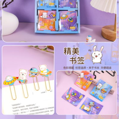 Little Bear Planet Creative Metal Small Bookmark Exquisite Cartoon Clip Book Holder Children Hand Account Learning Stationery