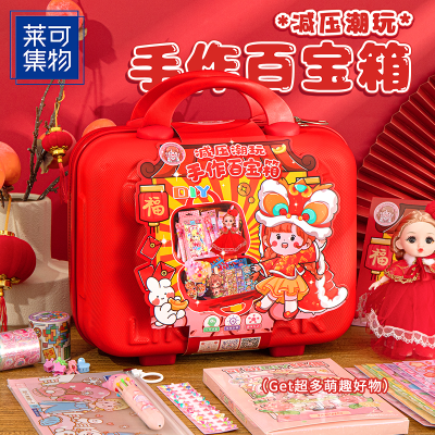 Laike Youpin Handmade Diy Children's Goo Card Set Decompression Fashion Play Gift Box