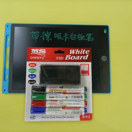 802  4+1带刷可擦彩色白板笔 采用优质环保墨水 书写流畅