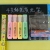 4 PCs PVC Self-Adhesive Macaron Color Fluorescent Pen Use High Quality Environmental Protection Ink to Write Smoothly