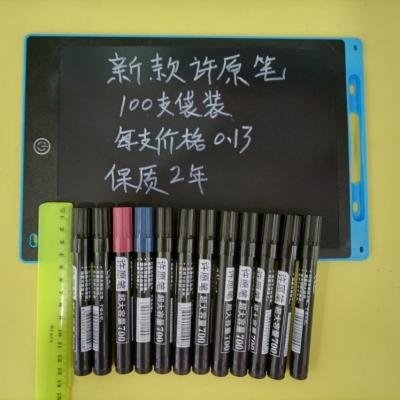 New 700 Wishing Pens 100 Bags with Advantages Environmental Protection Ink Writing Smooth and Reasonable Price