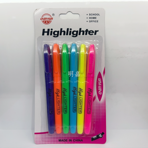 荧光笔 复古色标记笔马卡龙彩色记号笔 淡色学生划重点手帐笔