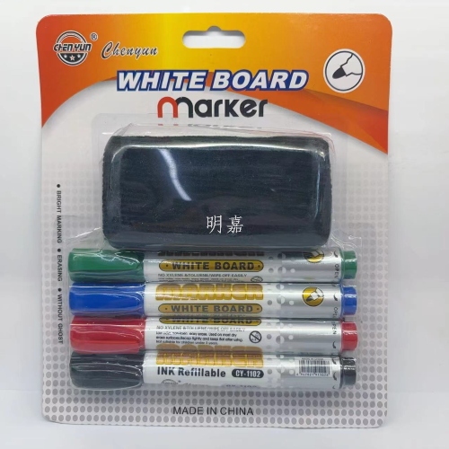 带擦4+1擦拭不留痕白板笔学生教学用品易擦水性黑色白板笔书写笔