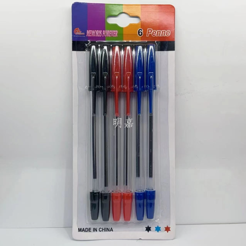 定制圆珠笔 吸卡笔吸塑笔 中性笔 广告笔制作工厂直销