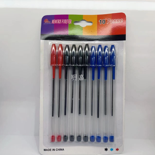 934定制圆珠笔 吸卡笔吸塑笔 彩杆多色笔 简易笔制作工厂直销