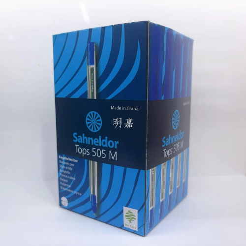 505圆珠笔简易笔中性笔广告笔定制笔塑料笔便宜促销笔文具笔