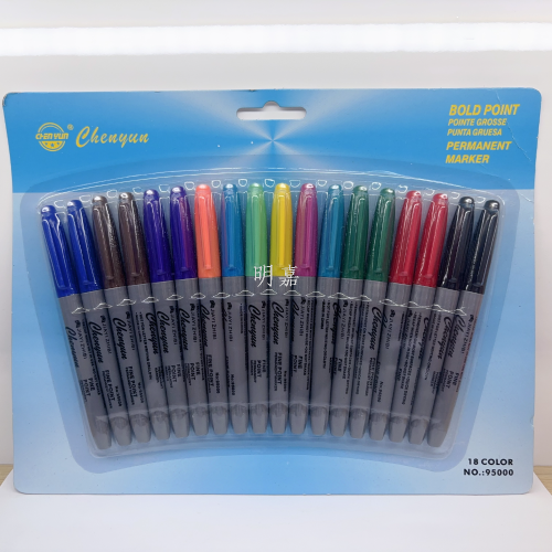 丙烯马克笔大容量可加墨学生儿童绘画涂鸦DIY手绘专用记号笔