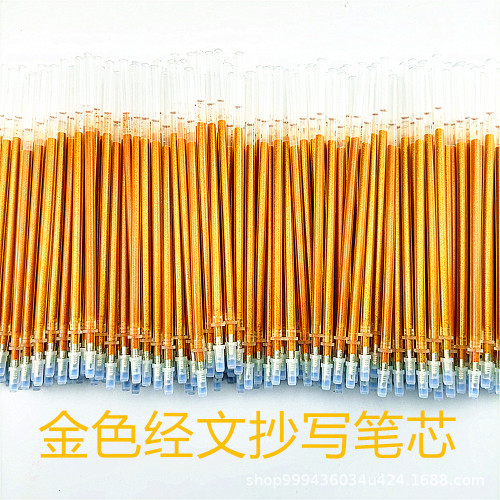巨无霸檀香型经书临摹笔替芯闪光金色抄经描金笔笔芯送笔壳和笔杆