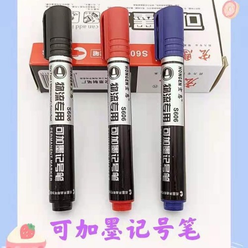 可加墨记号笔油性大头笔唛头笔红蓝黑快递物流笔批发