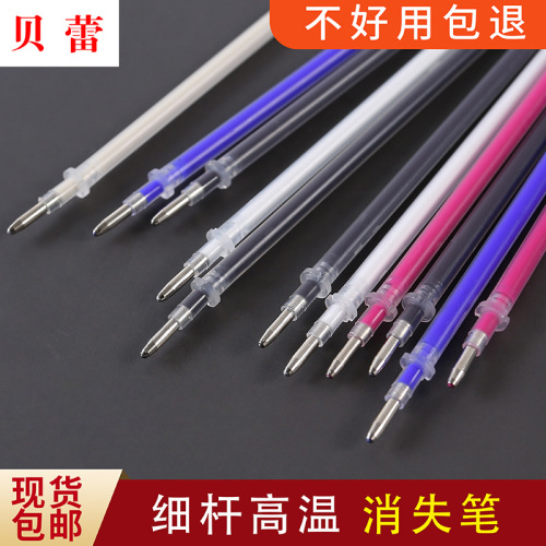 熨烫加热消失服装高温消失笔芯皮革服装记号笔自动退色笔厂家批发
