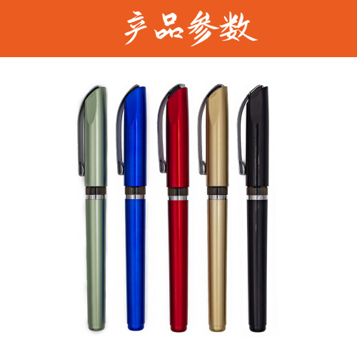 广告笔中性笔商务礼品水笔高档签字笔刻字现货厂家直销批发圆珠笔