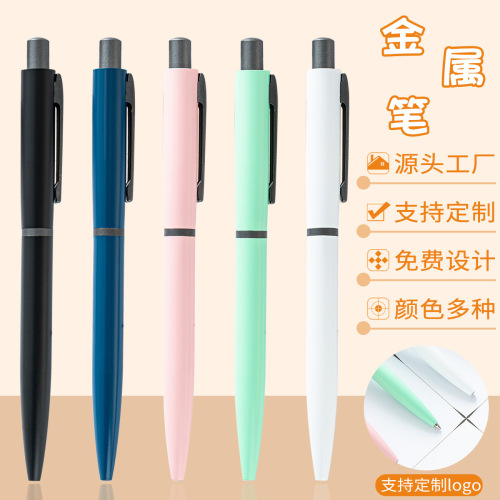 按动金属圆珠笔现货办公礼品广告笔印刷logo酒店笔批发按压笔pen