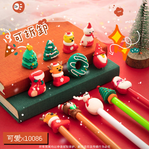 圣诞节卡通中性笔高颜值圣诞活动分享小礼物学生奖品礼品笔文具批