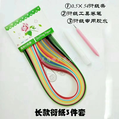 Color Quilling Paper Tape Brush Small Glue Three-Piece Set Diy Kindergarten Craft Class Material Package Art Paper