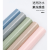 Korean Plain Paper High Transparent Jelly Mask Qixi Valentine's Day Soft Light Candy Color Flowers Wrapping Paper Material Flower Shop Materials