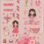 Adorable Girl Sticker Set Cute with Pendant Ornament Stickers