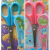 Children Student Metal Scissors with Protective Cover Cute Safety