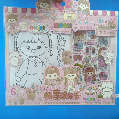 Cream Glue Goka Stickers Set DIY Tool Outfit Goka Notebook Stickers Random Match Girls' Children's Toys