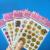 Children's Educational Stickers Kindergarten Reward Handmade Praise Stickers Crystal Expression Smiley Face
