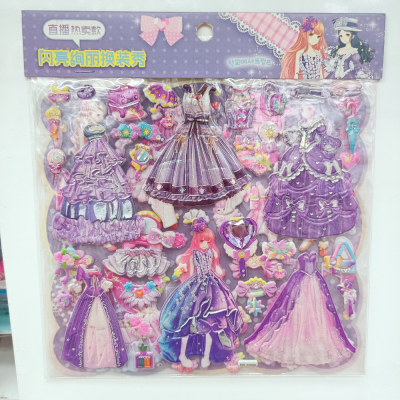 Princess Dress up Stickers Kindergarten Girl Dressing Bubble Stickers Children's Three-Dimensional Cartoon
