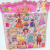 Summer Youyou Children Princess Dress up Stickers Changing Single Double-Layer Three-Dimensional Foam Stickers