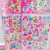 Children's Princess Stickers 3D Bubble Stickers Theme Cartoon Double Large Baby Sticker Cartoon Sticker