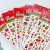 Christmas Gold Foil Journal Stickers Children's Flat Gilding Cute Santa Claus Diary Decoration