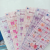 Cute Sweet Cool Goo Card Stickers Ins-Decorative Material Stickers