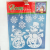 Christmas Stickers Christmas Decorative Stickers