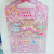 Colorful Shiny Dressing up Stickers Girls' Puzzle