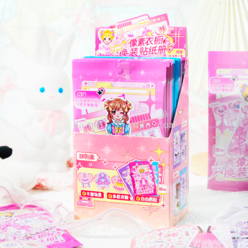 可爱像素衣橱换装贴纸本元气公主换妆贴纸小女孩童话梦幻贴纸