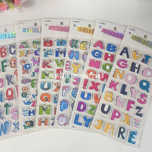 儿童贴纸EVA数字字母卡通动物随意创意贴纸