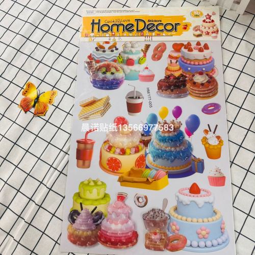 贴纸层层贴立体墙贴60×35一件500