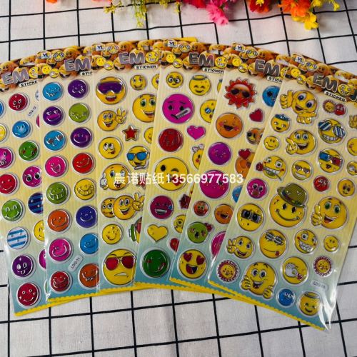儿童贴纸笑脸系列尺寸12×28装箱2000箱