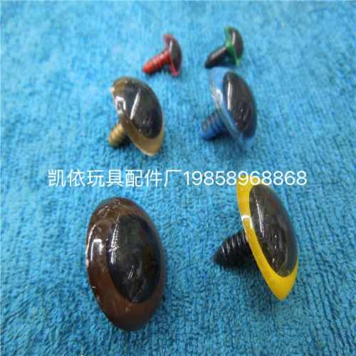 factory direct toy accessories pstic accessories toy eyes movable eyes wholesale diy eyes brown eyes