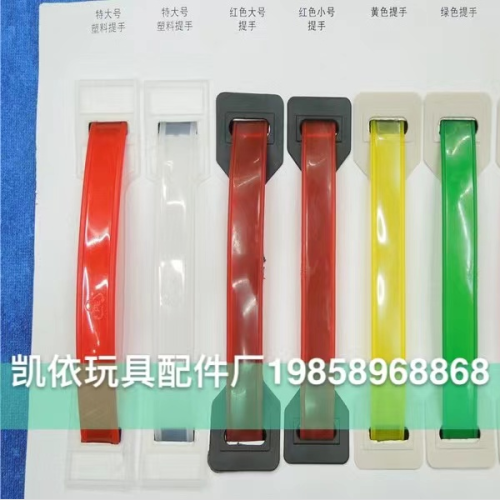 factory direct sales plastic portable luggage handle portable strip plastic accessories color and style customized