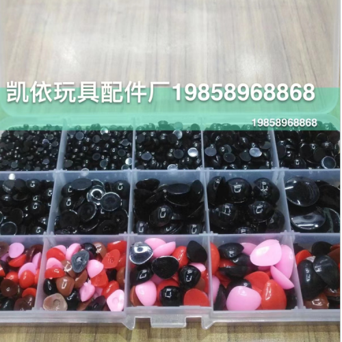 Factory Direct Sales Boxed Toys Eyes Nose B Eyes Small Paage Quantity Can Be Customized