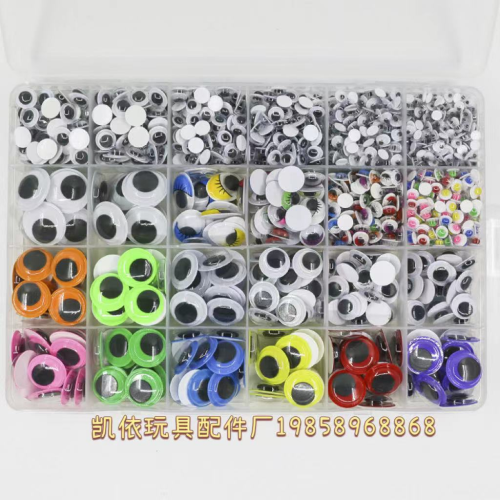 Boxed 1680pcs Black and White， Colored Movable Eyes Preschool Education Supplies Handmade Toy Accessories Eye Stickers Movable Eyes Eyes